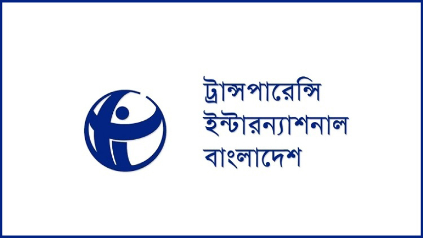 টিআইবি