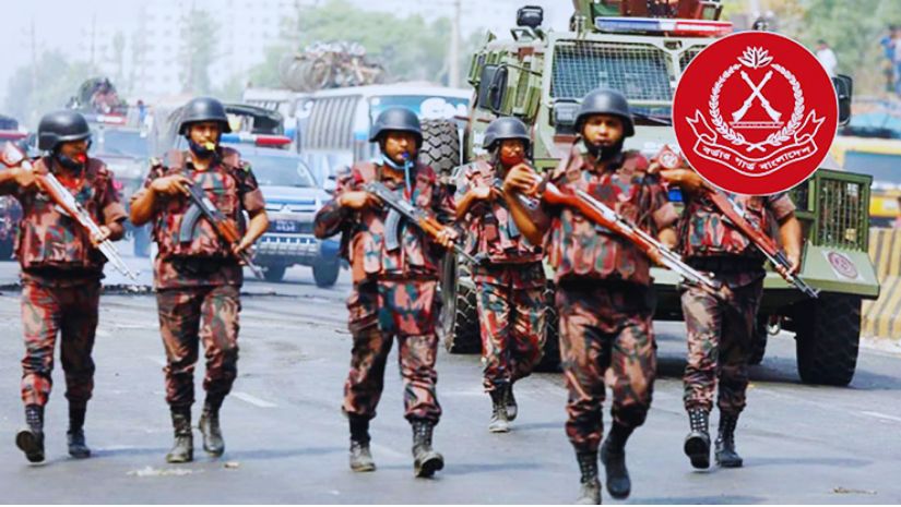 বিজিবি