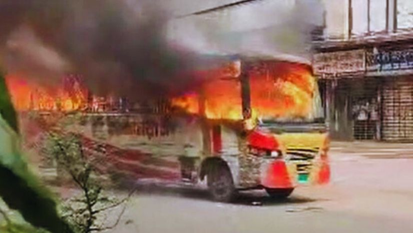 আগুন