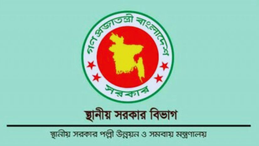 নির্বাচন