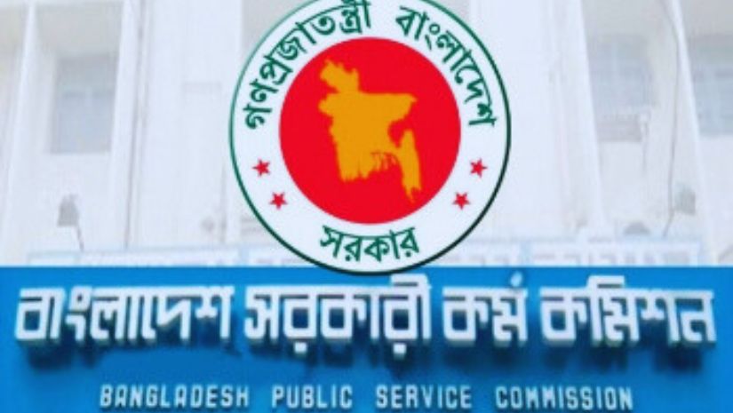 বিসিএস
