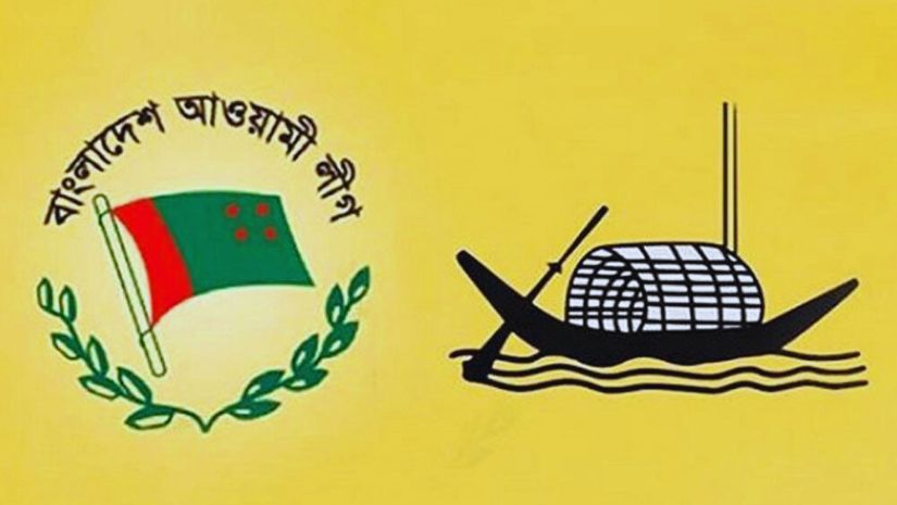 আওয়ামী লীগ