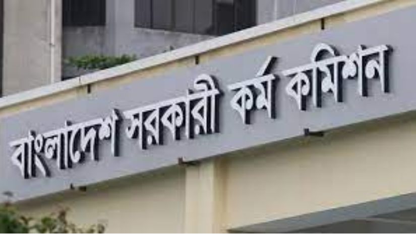 পিএসসি
