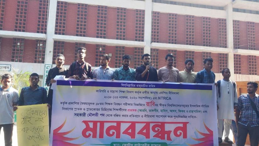 এনটিআরসিএ
