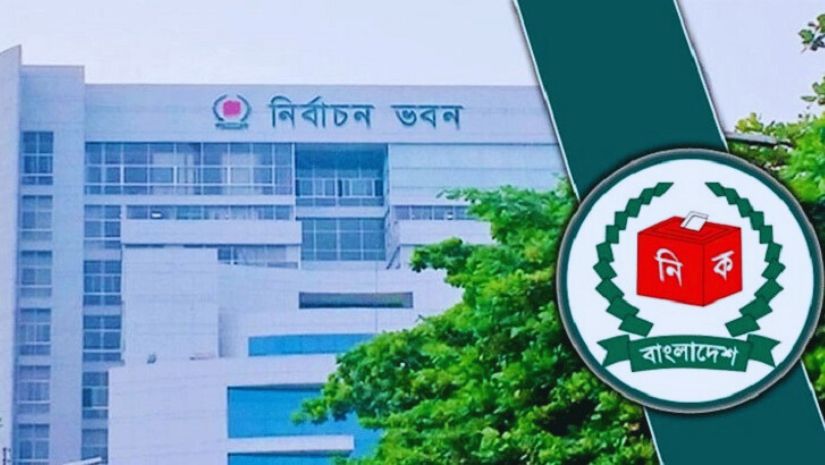 ইসি