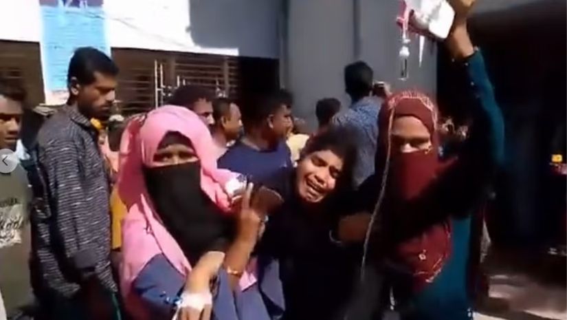 ভূমিকম্প