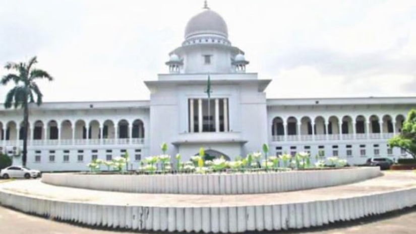 হাইকোর্ট