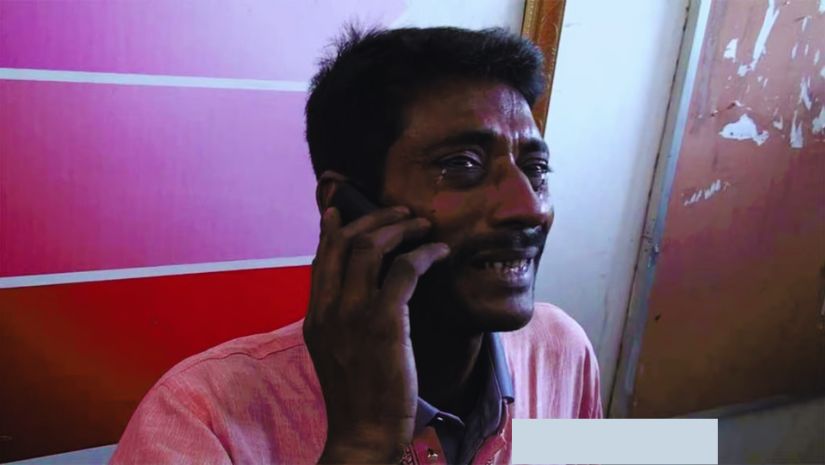 নির্বাচন
