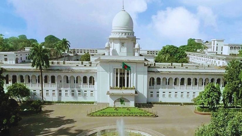 হাইকোর্ট