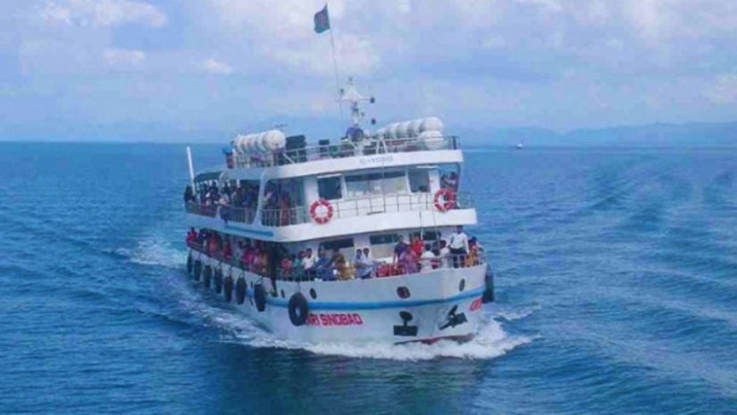 সেন্ট মার্টিন