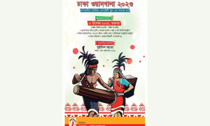 শুক্রবার রাজধানীর লালমাটিয়ায় শুরু হচ্ছে ঢাকা ওয়ানগালা-২০২৩ উৎসব