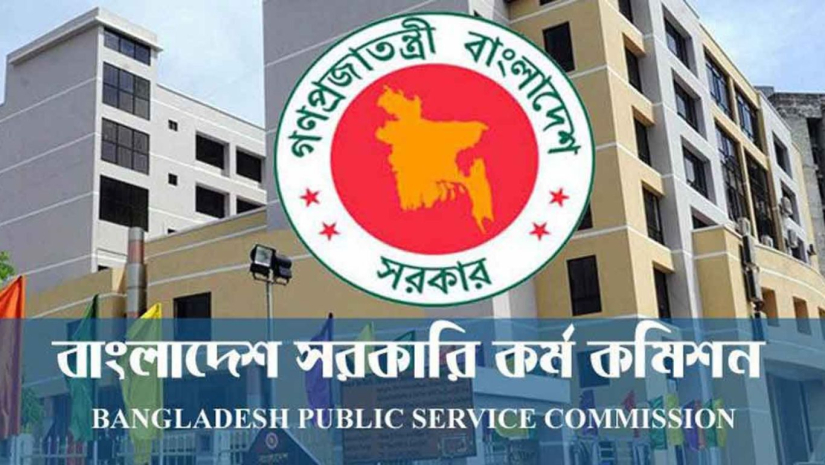 চাকরি