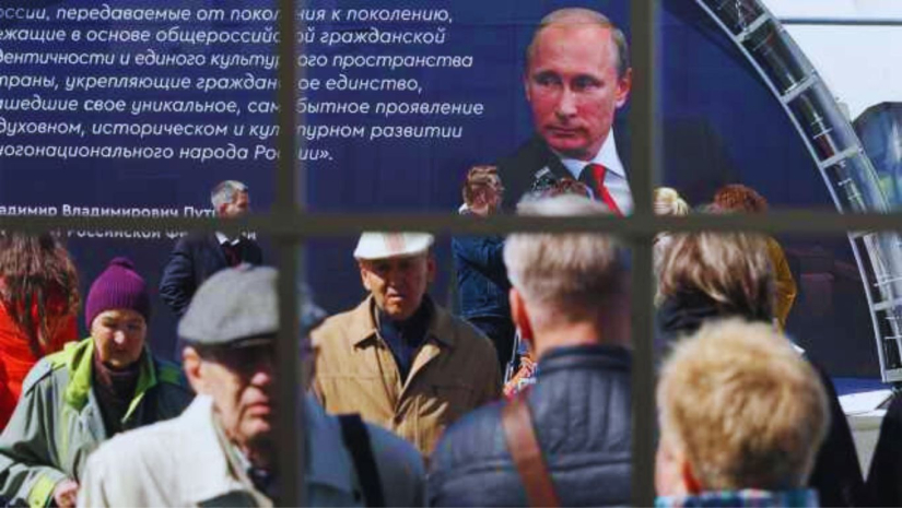 রাশিয়া