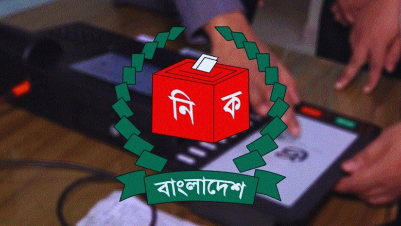 নির্বাচন