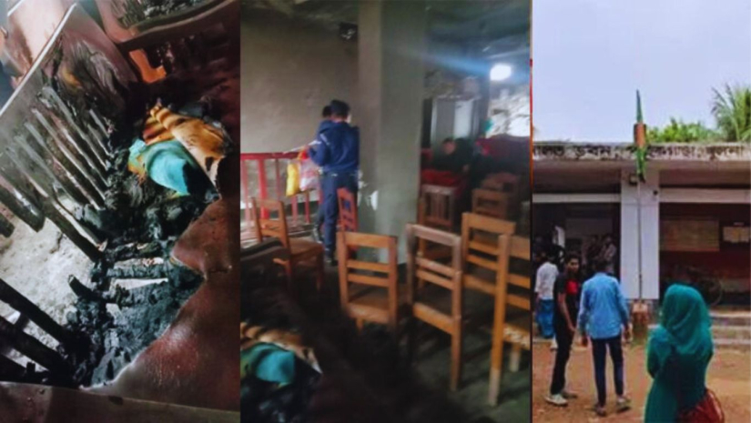 আগুন