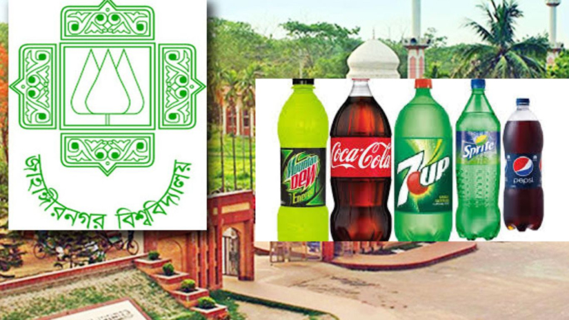 জাবি