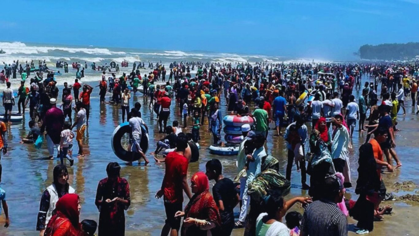 ভ্রমণ