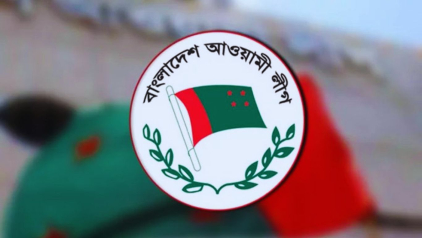 আওয়ামী লীগ  