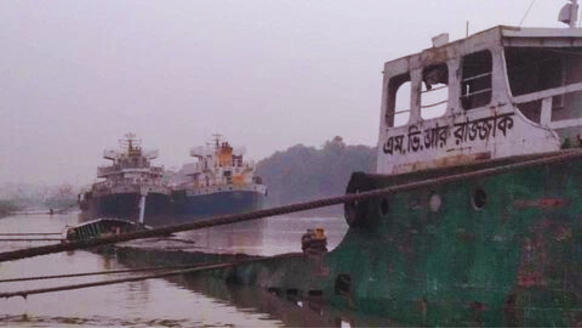 জাহাজ