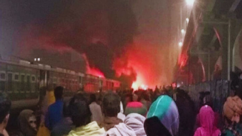 আগুন