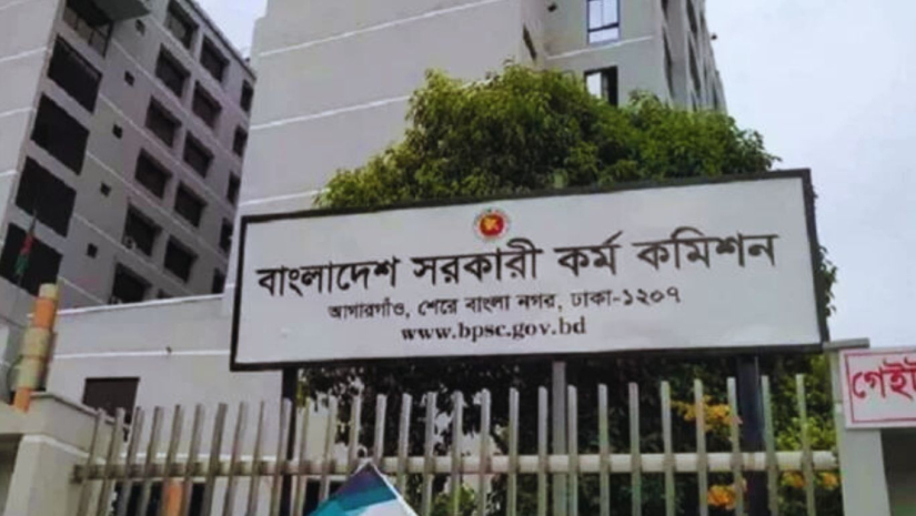 বিসিএস