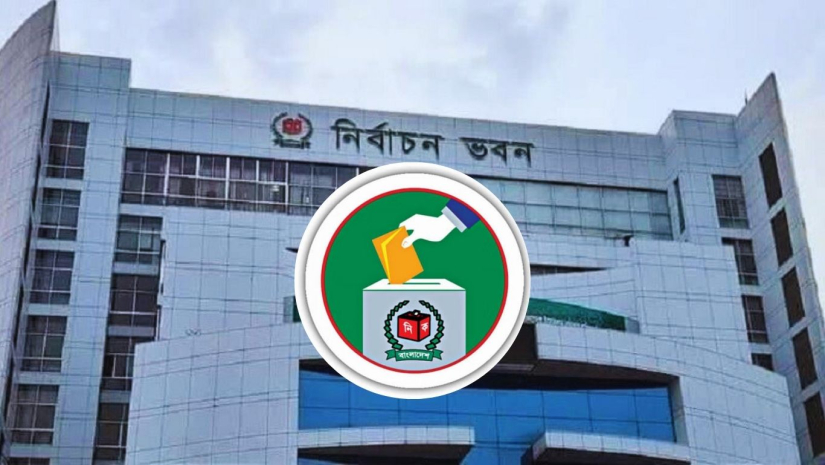 ইসি