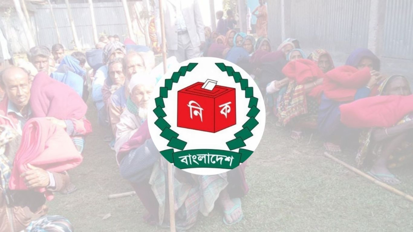 ইসি