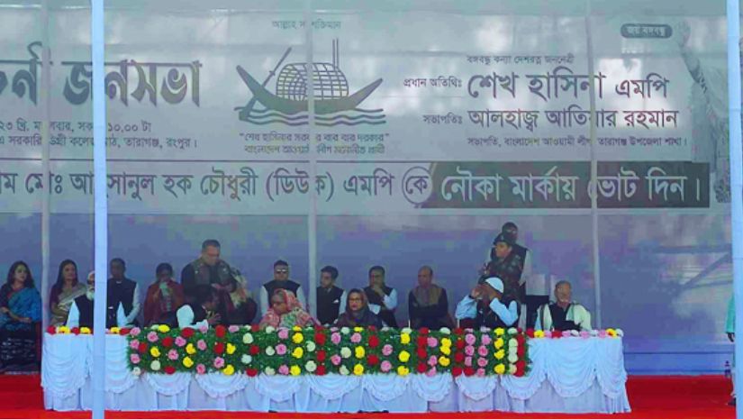 প্রধানমন্ত্রী