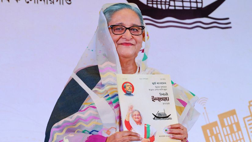 প্রধানমন্ত্রী