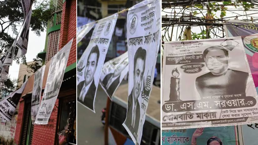 নির্বাচন