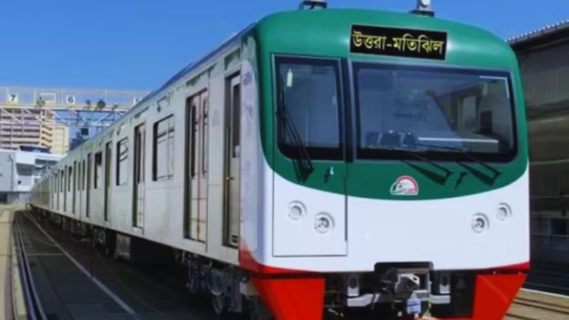 মেট্রোরেল