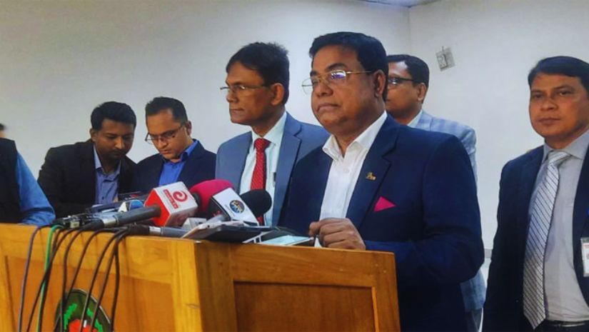 ইসি