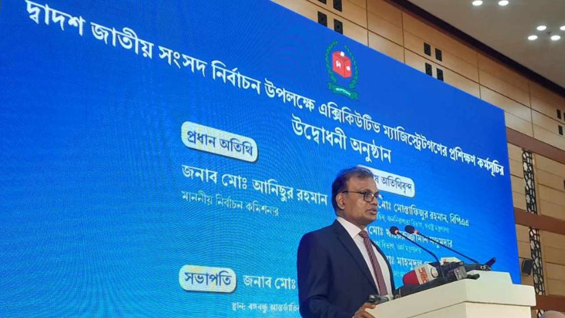 নির্বাচন