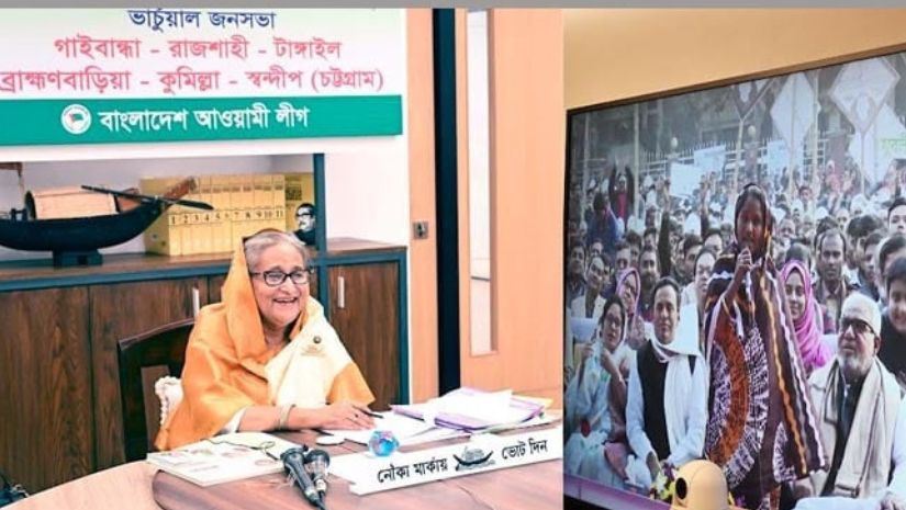 প্রধানমন্ত্রী