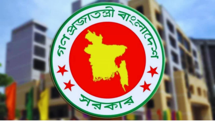 ছুটি