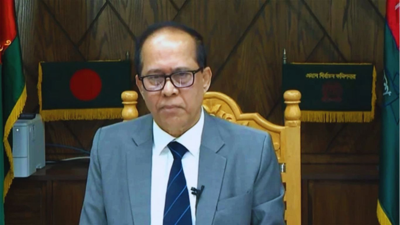 সিইসি