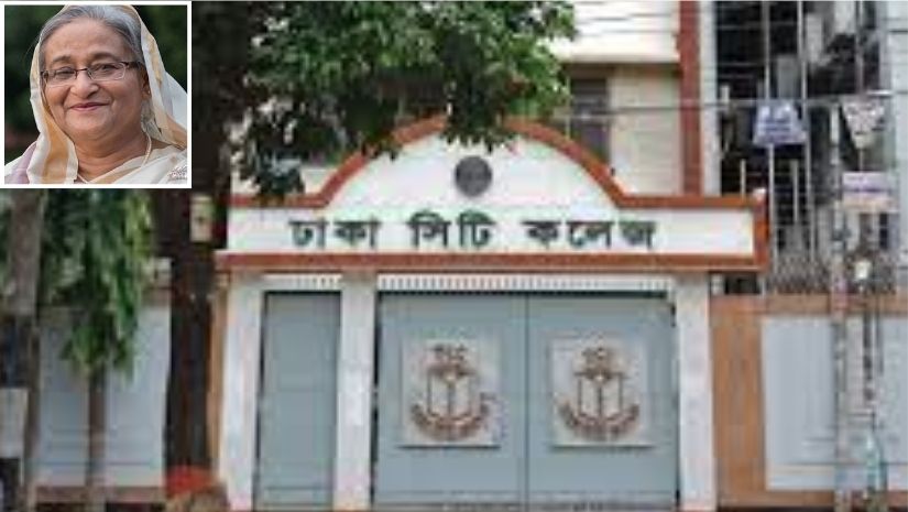 ঢাকা সিটি কলেজ কেন্দ্রে ভোট দেবেন প্রধানমন্ত্রী