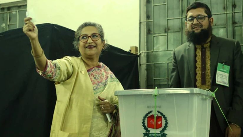 নির্বাচন