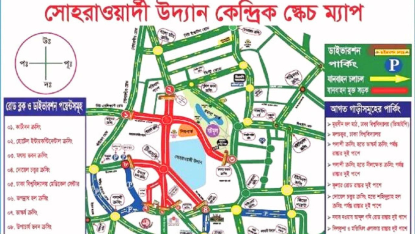ডিএমপি