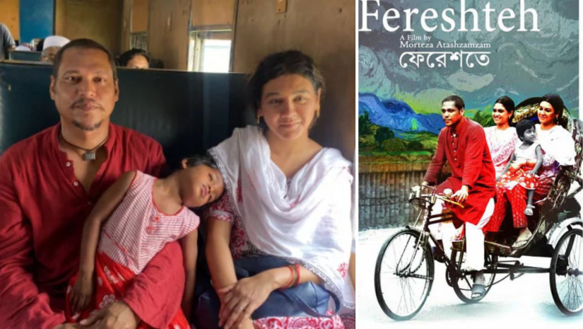 জয়া