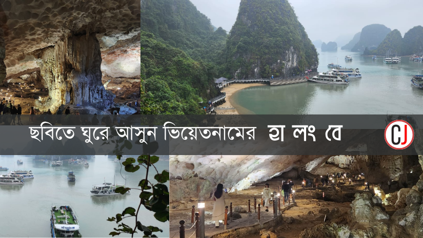 ছবিতে ঘুরে আসুন ভিয়েতনামের হা লং বে
