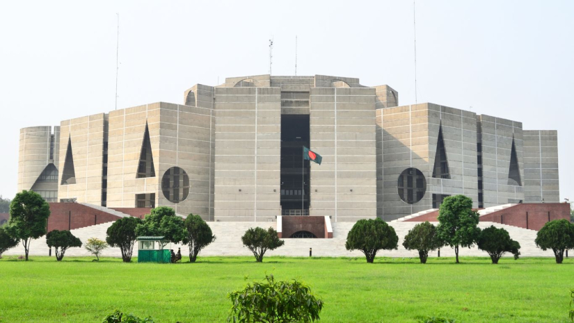 সংসদ অধিবেশন