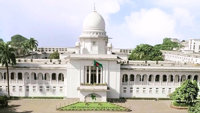 হাইকোর্ট