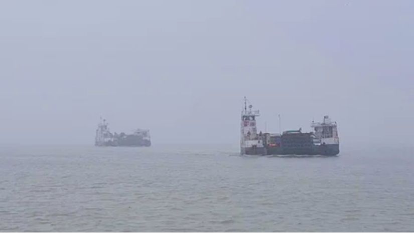 কুয়াশা