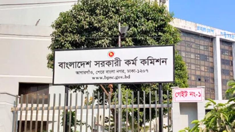 চাকরি