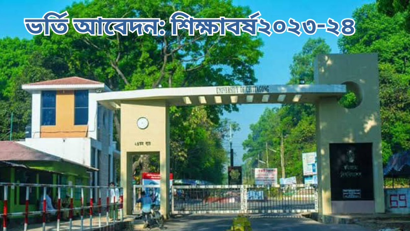 শিক্ষযা