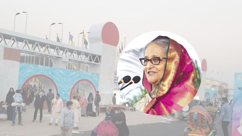 বাণিজ্যমেলা