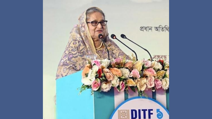 বাণিজ্য মেলা