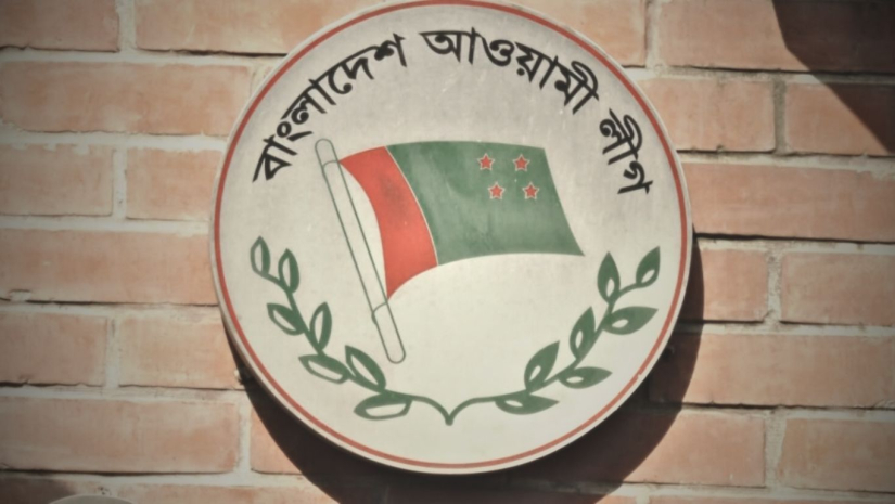 আওয়ামী লীগ