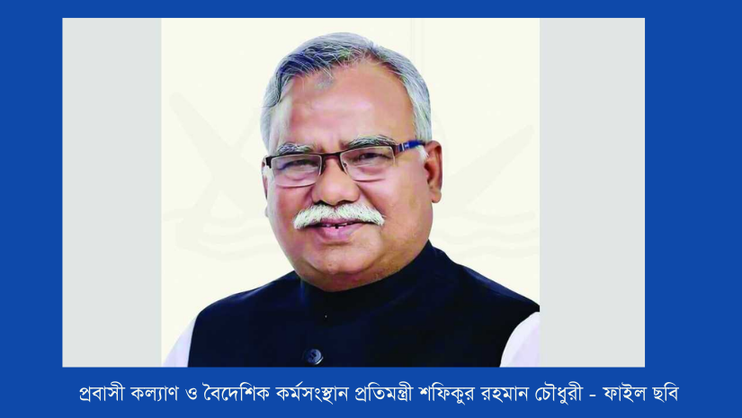 বাংলাদেশ থেকে দক্ষ শ্রমিক নেবে লিবিয়া